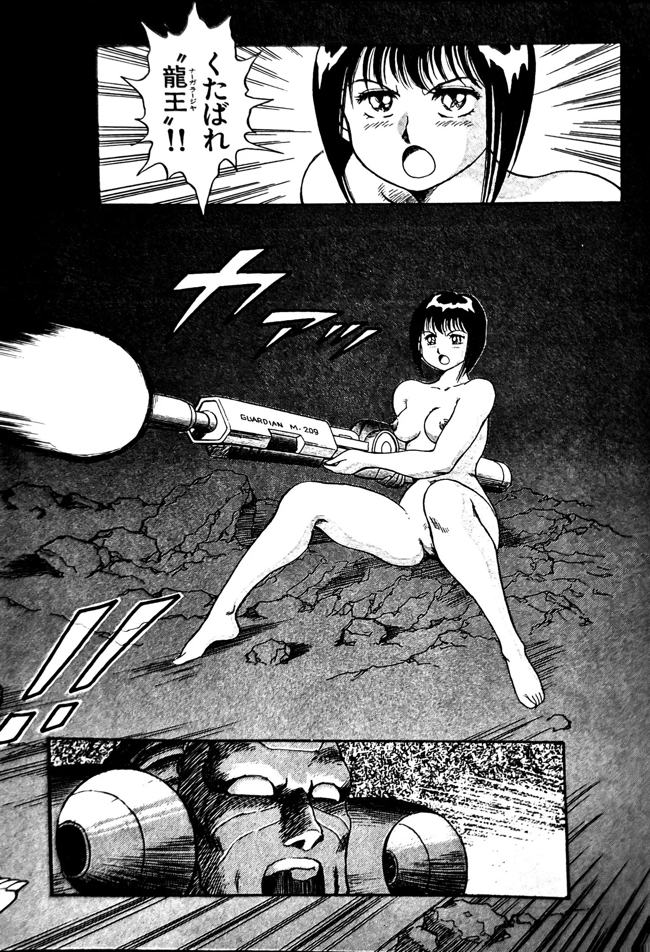 [Conodonts] Superoid Ai II Mesu Buta Gekitou Hen - Page 352
