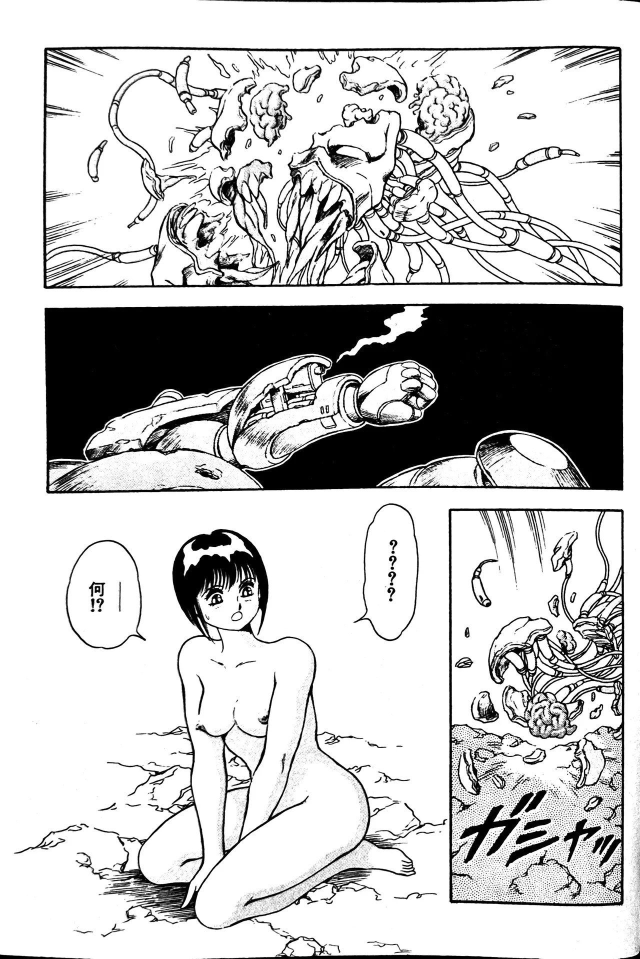 [Conodonts] Superoid Ai II Mesu Buta Gekitou Hen - Page 357