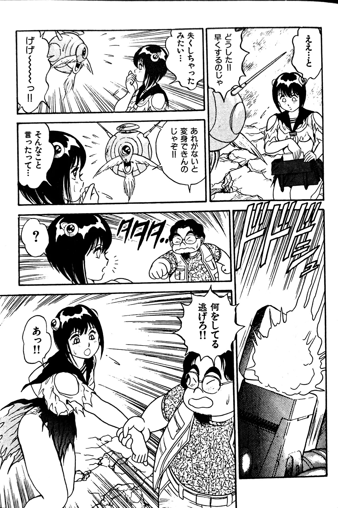 [Conodonts] Superoid Ai II Mesu Buta Gekitou Hen - Page 52