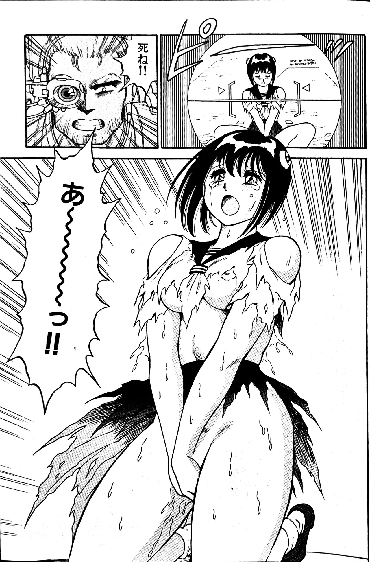 [Conodonts] Superoid Ai II Mesu Buta Gekitou Hen - Page 63