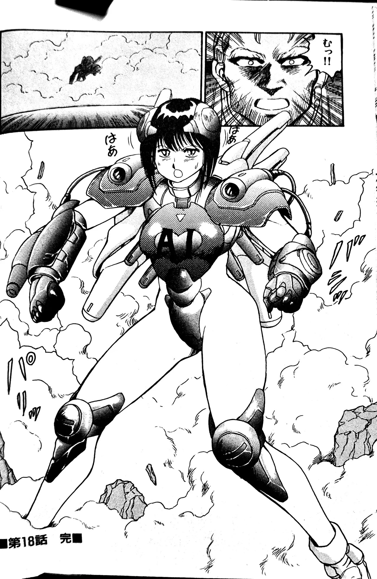 [Conodonts] Superoid Ai II Mesu Buta Gekitou Hen - Page 68