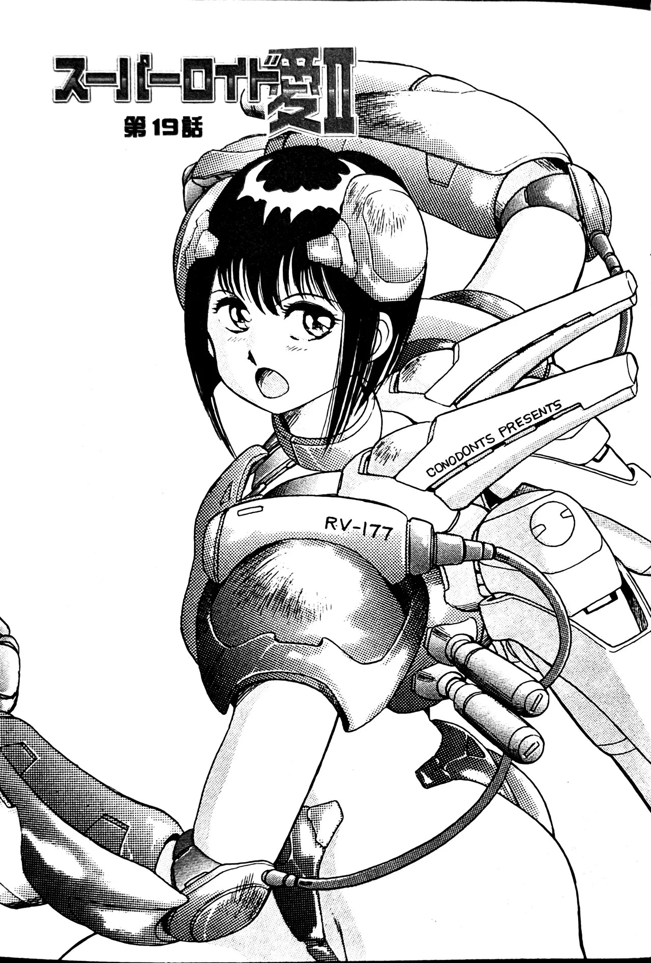 [Conodonts] Superoid Ai II Mesu Buta Gekitou Hen - Page 69