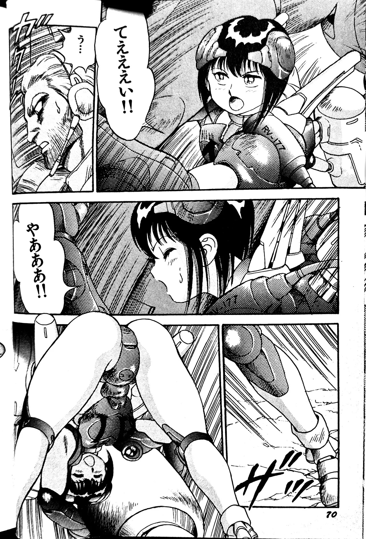 [Conodonts] Superoid Ai II Mesu Buta Gekitou Hen - Page 78
