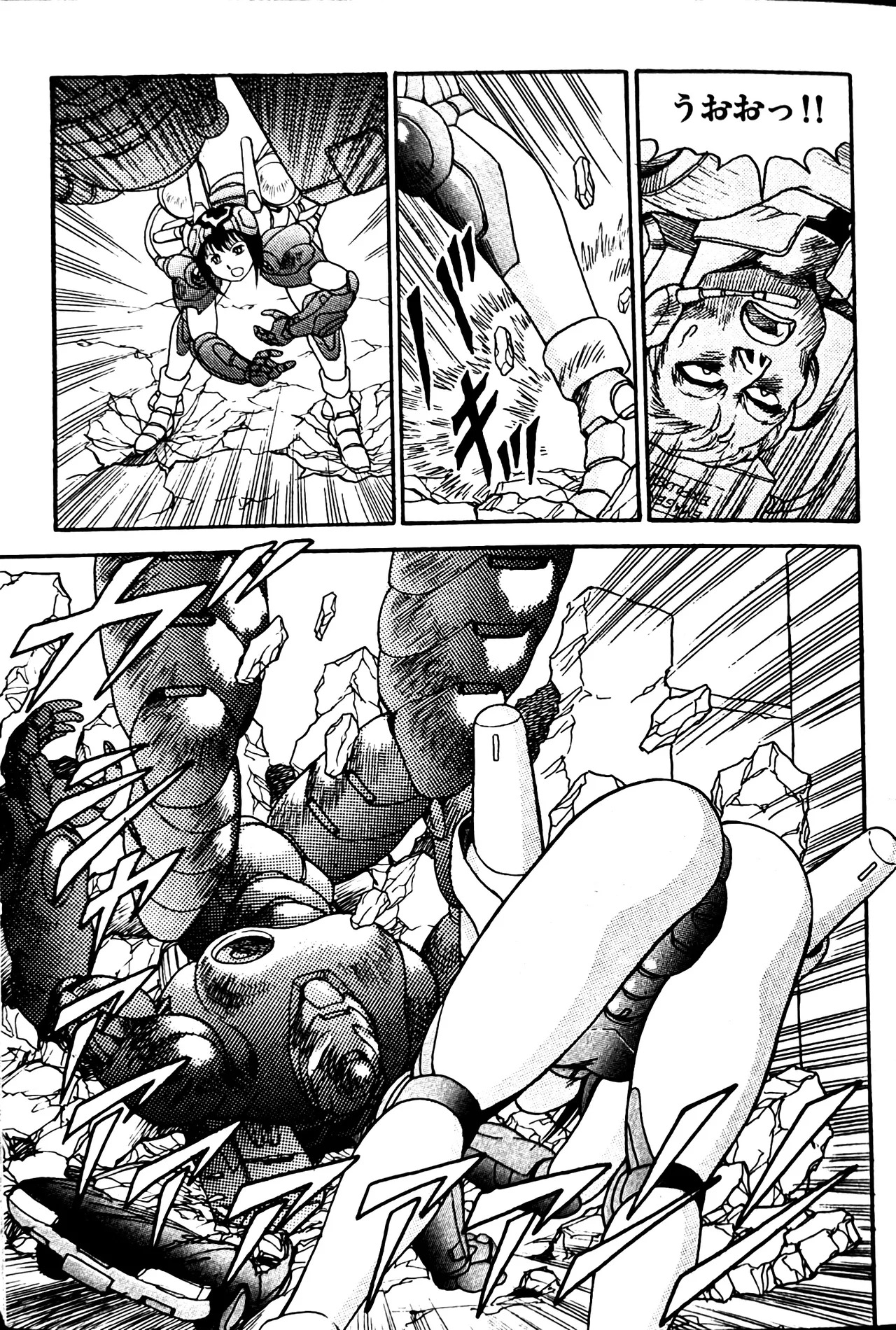 [Conodonts] Superoid Ai II Mesu Buta Gekitou Hen - Page 79