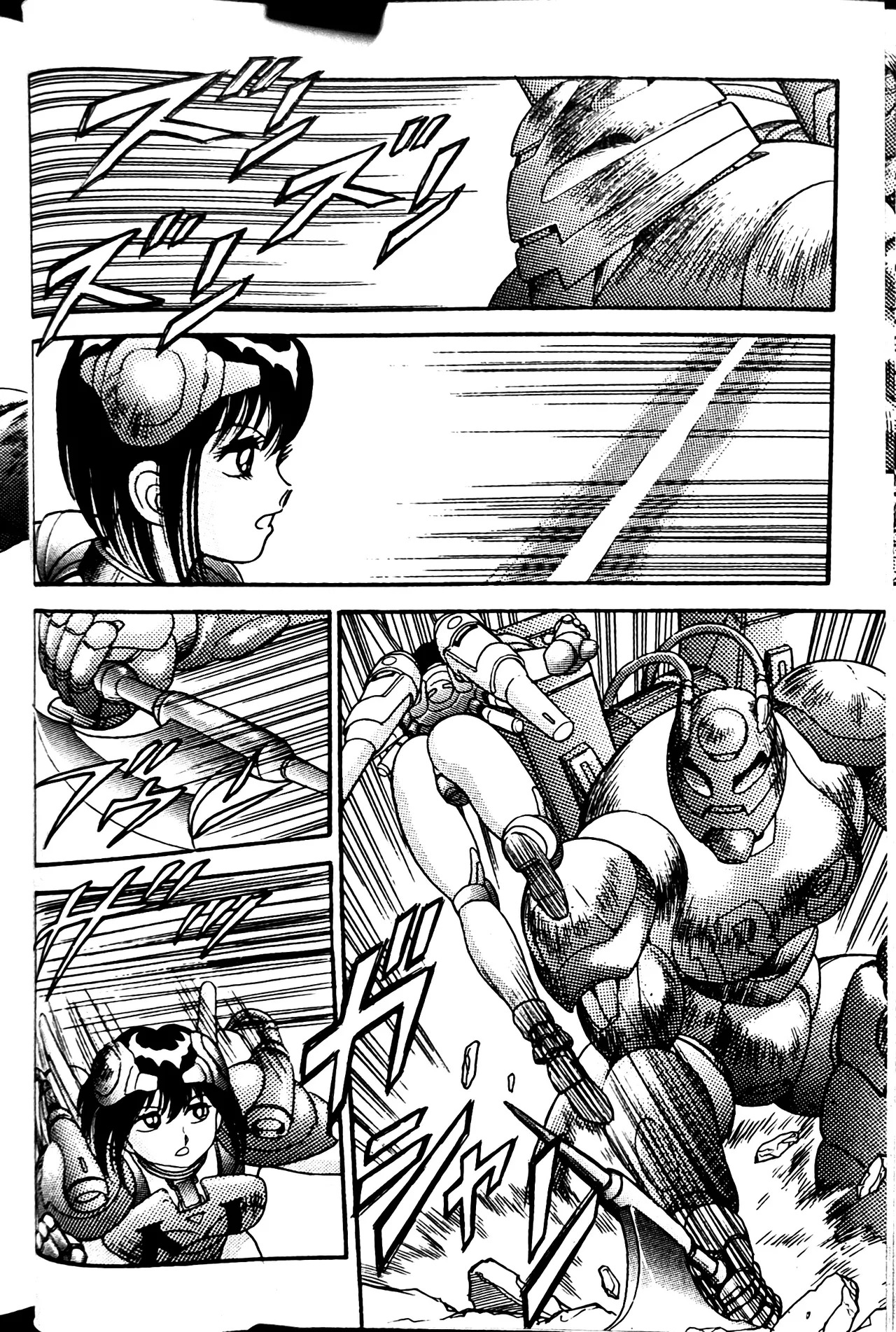 [Conodonts] Superoid Ai II Mesu Buta Gekitou Hen - Page 84