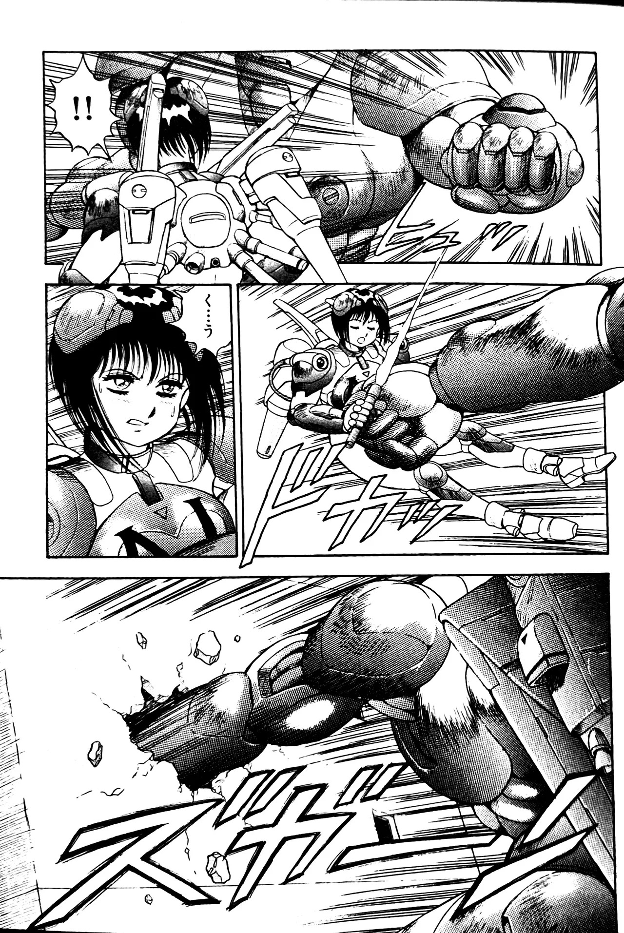[Conodonts] Superoid Ai II Mesu Buta Gekitou Hen - Page 85