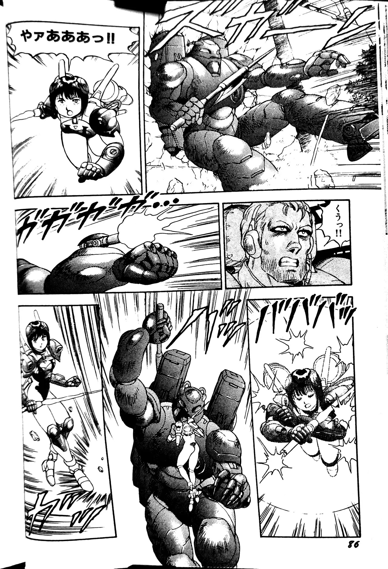 [Conodonts] Superoid Ai II Mesu Buta Gekitou Hen - Page 94