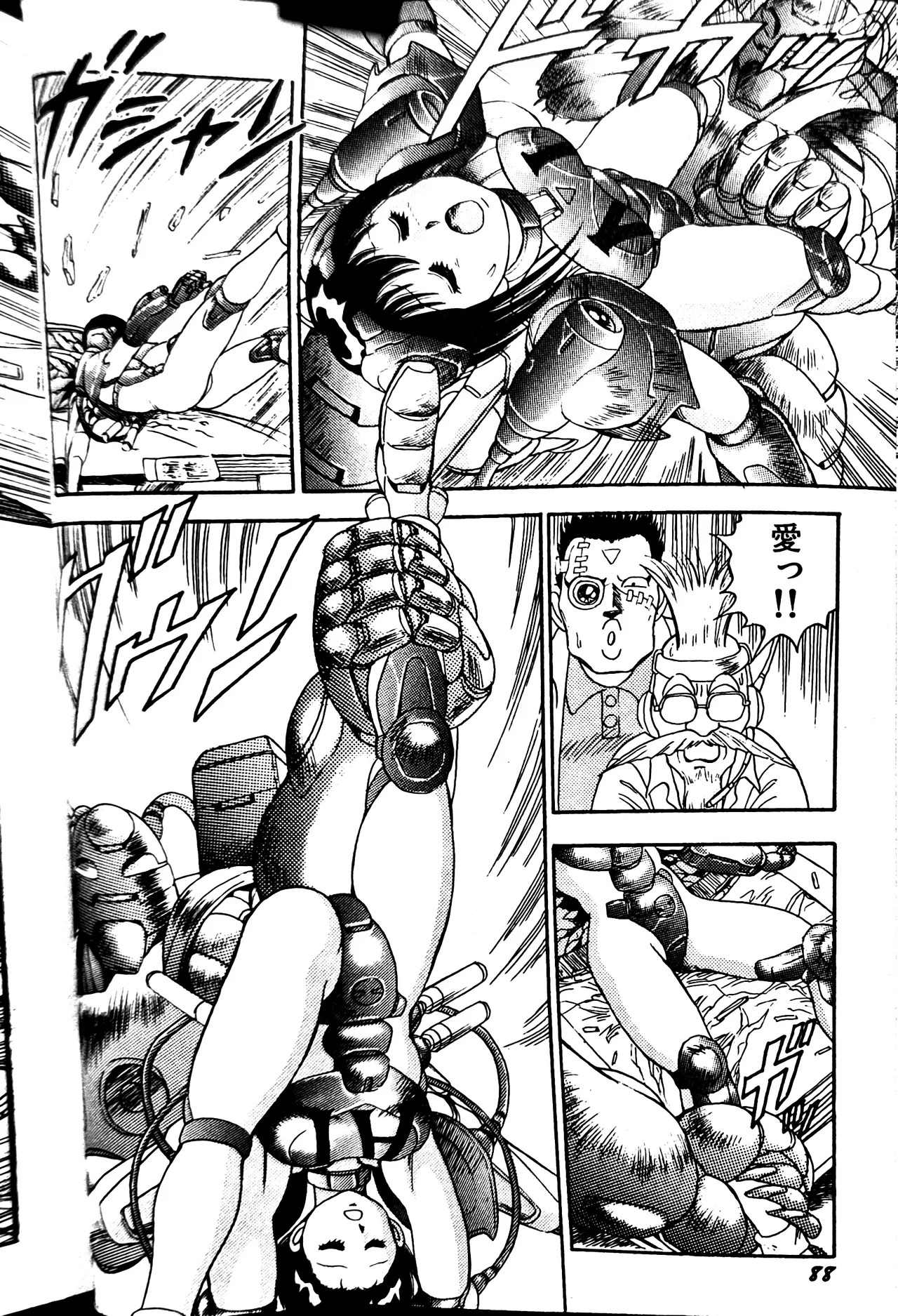 [Conodonts] Superoid Ai II Mesu Buta Gekitou Hen - Page 96