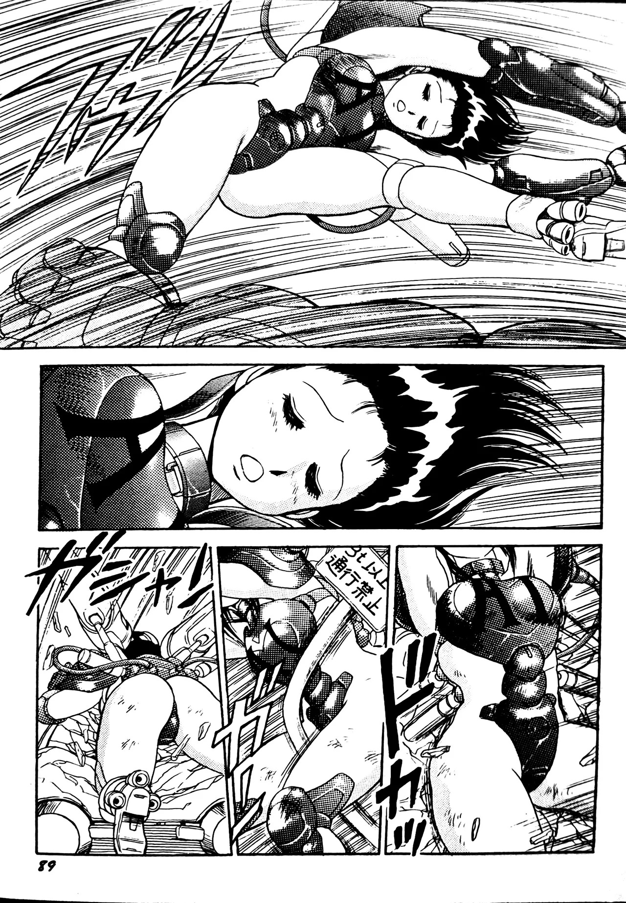 [Conodonts] Superoid Ai II Mesu Buta Gekitou Hen - Page 97
