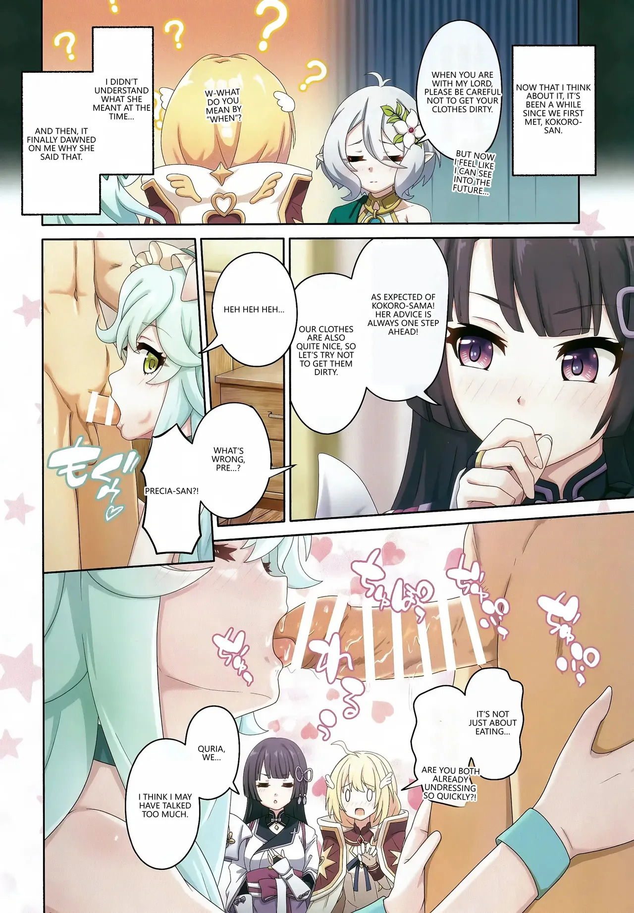 (C104) [MIDDLY (Midorinocha)] Colorful Connect 10th:Dive (Princess Connect! Re:Dive) (VGT13) (English) - Page 11