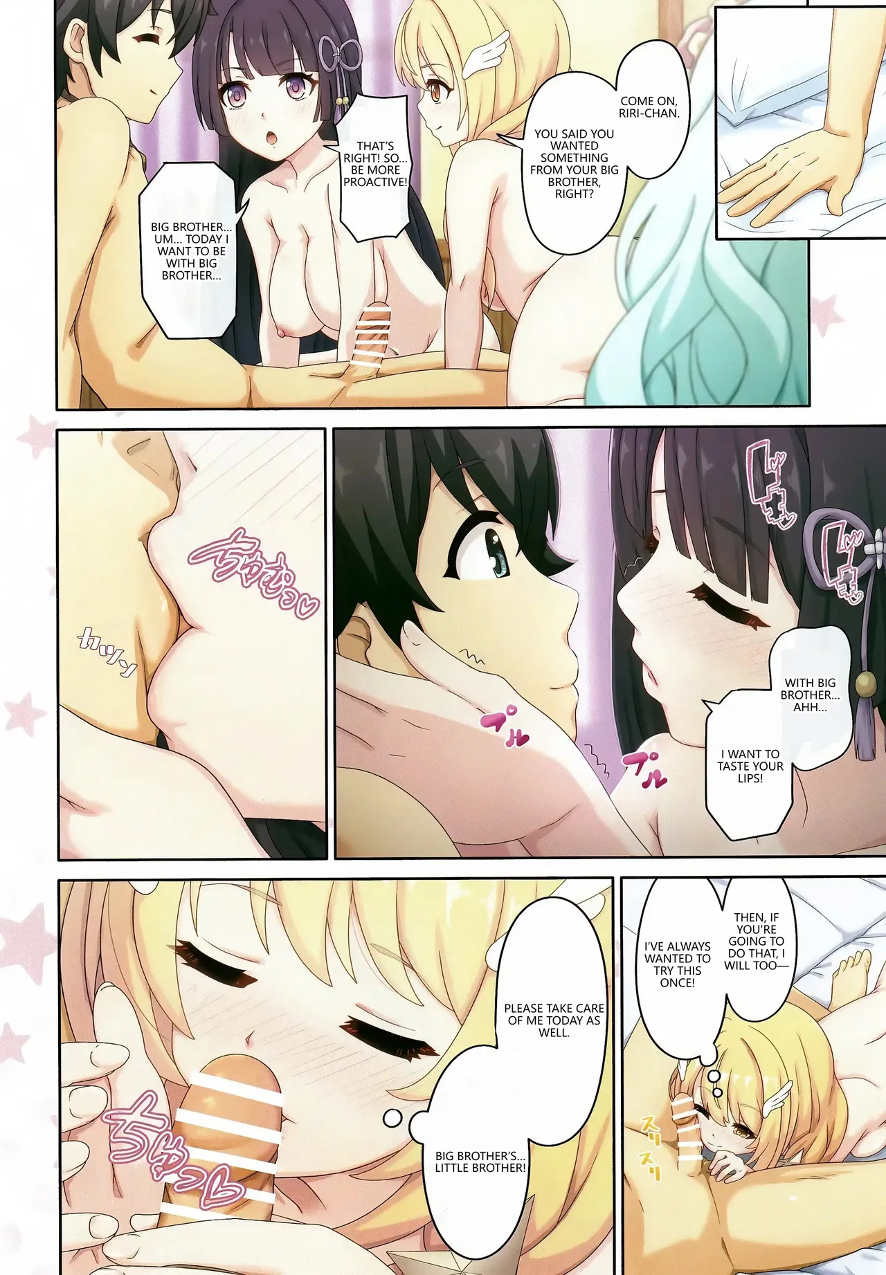 (C104) [MIDDLY (Midorinocha)] Colorful Connect 10th:Dive (Princess Connect! Re:Dive) (VGT13) (English) - Page 15