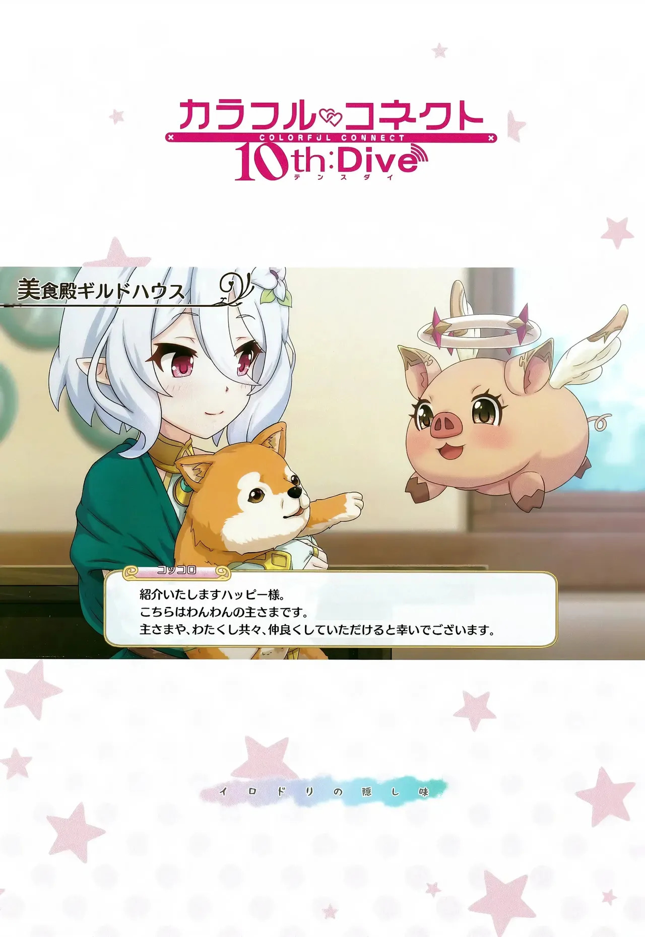 Preview page 2