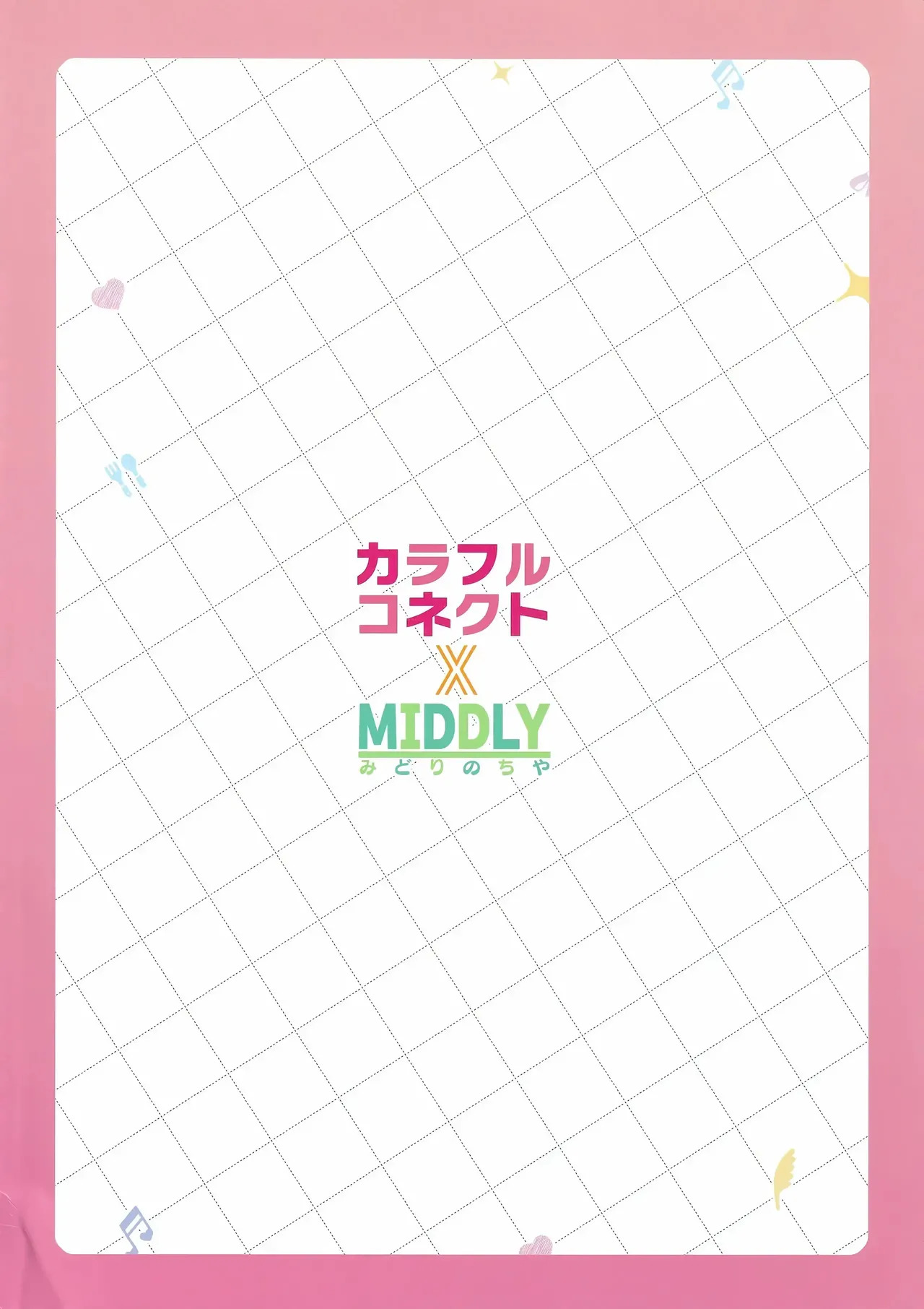(C104) [MIDDLY (Midorinocha)] Colorful Connect 10th:Dive (Princess Connect! Re:Dive) (VGT13) (English) - Page 30