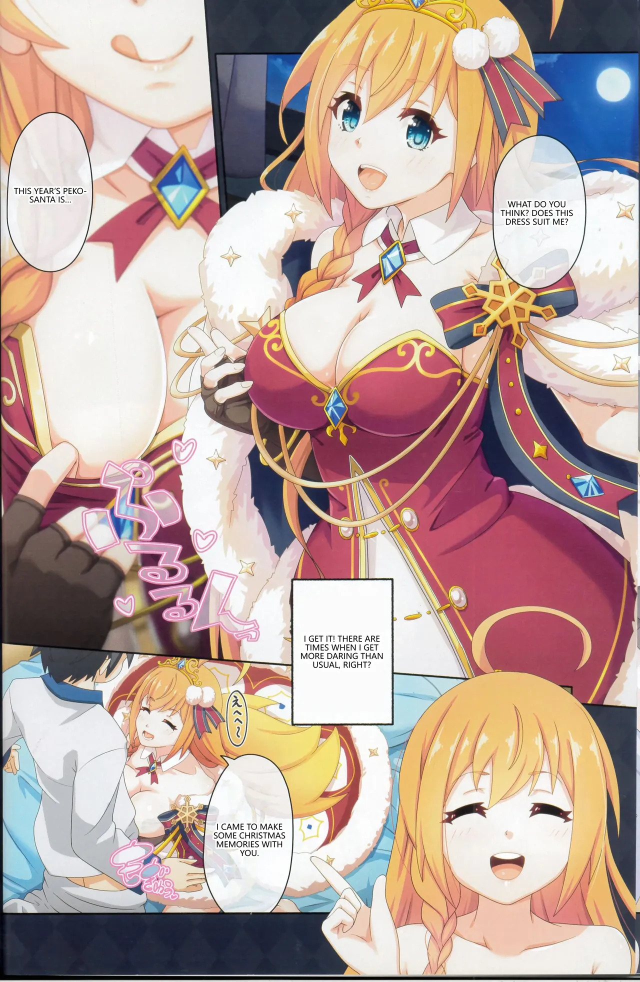 [MIDDLY (Midorinocha)] Colorful Connect 9th:Dive (Princess Connect! Re:Dive) (VGT13) (English) - Page 15