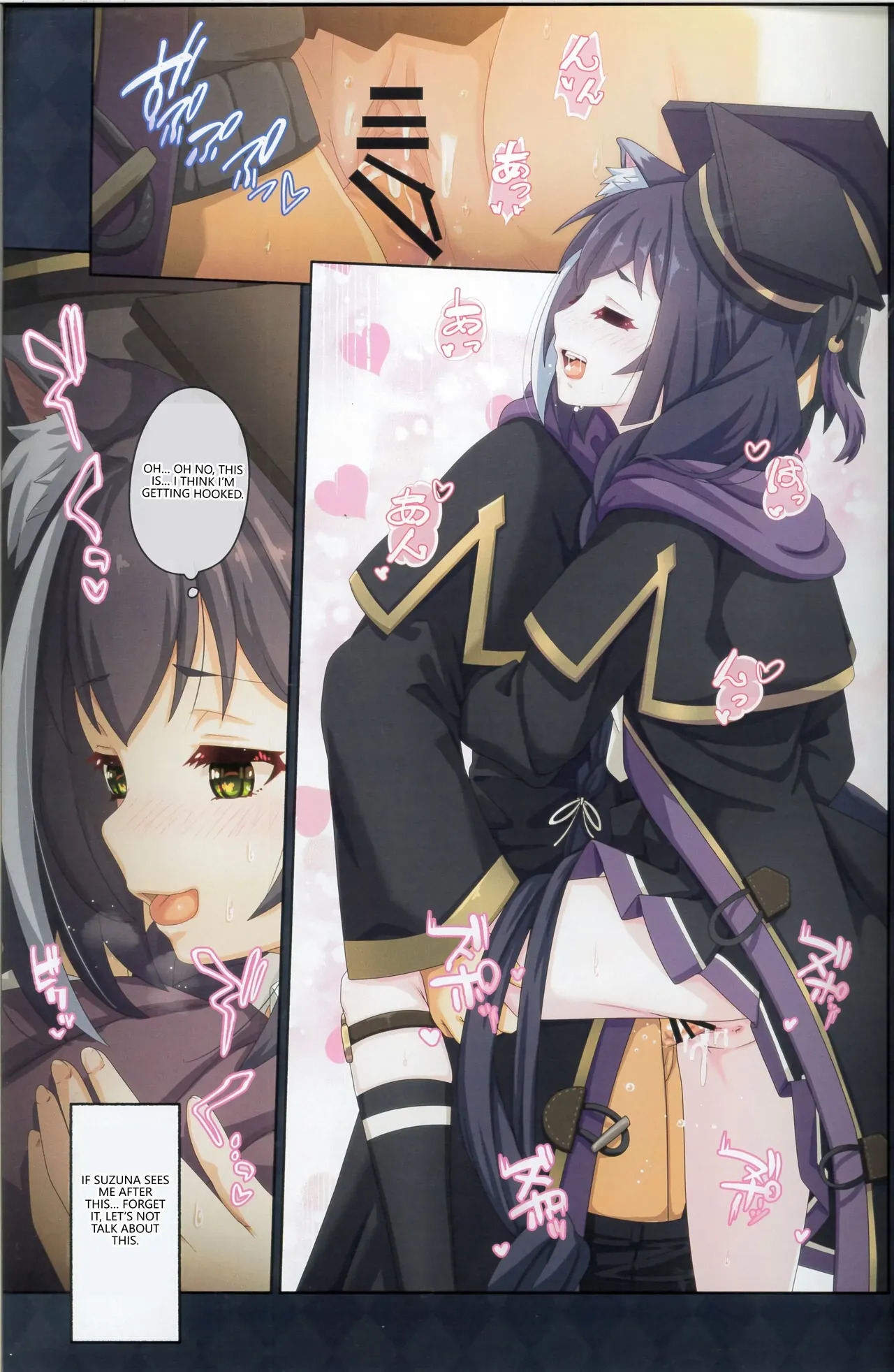 [MIDDLY (Midorinocha)] Colorful Connect 9th:Dive (Princess Connect! Re:Dive) (VGT13) (English) - Page 18