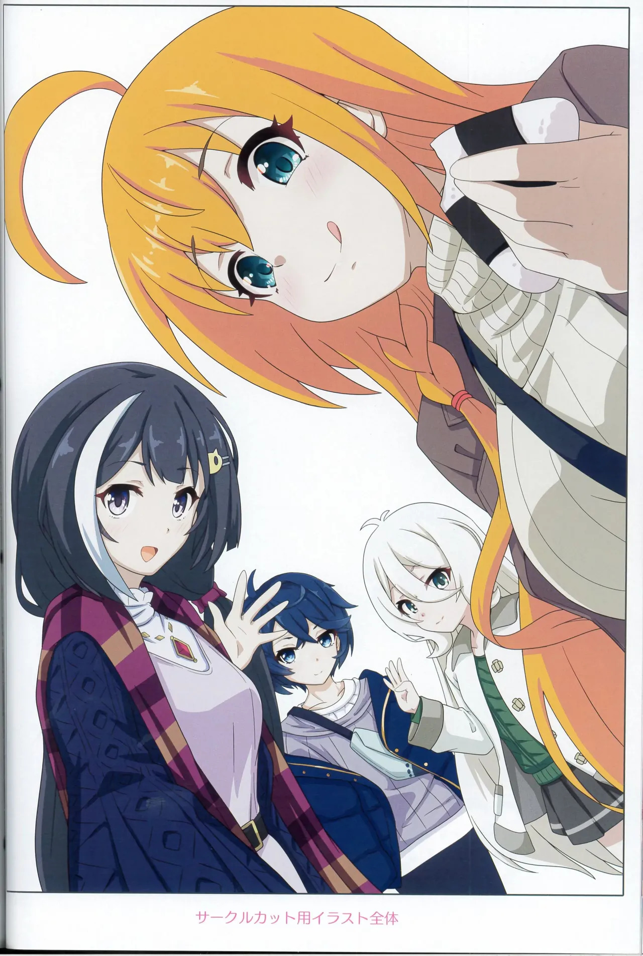 [MIDDLY (Midorinocha)] Colorful Connect 9th:Dive (Princess Connect! Re:Dive) (VGT13) (English) - Page 31