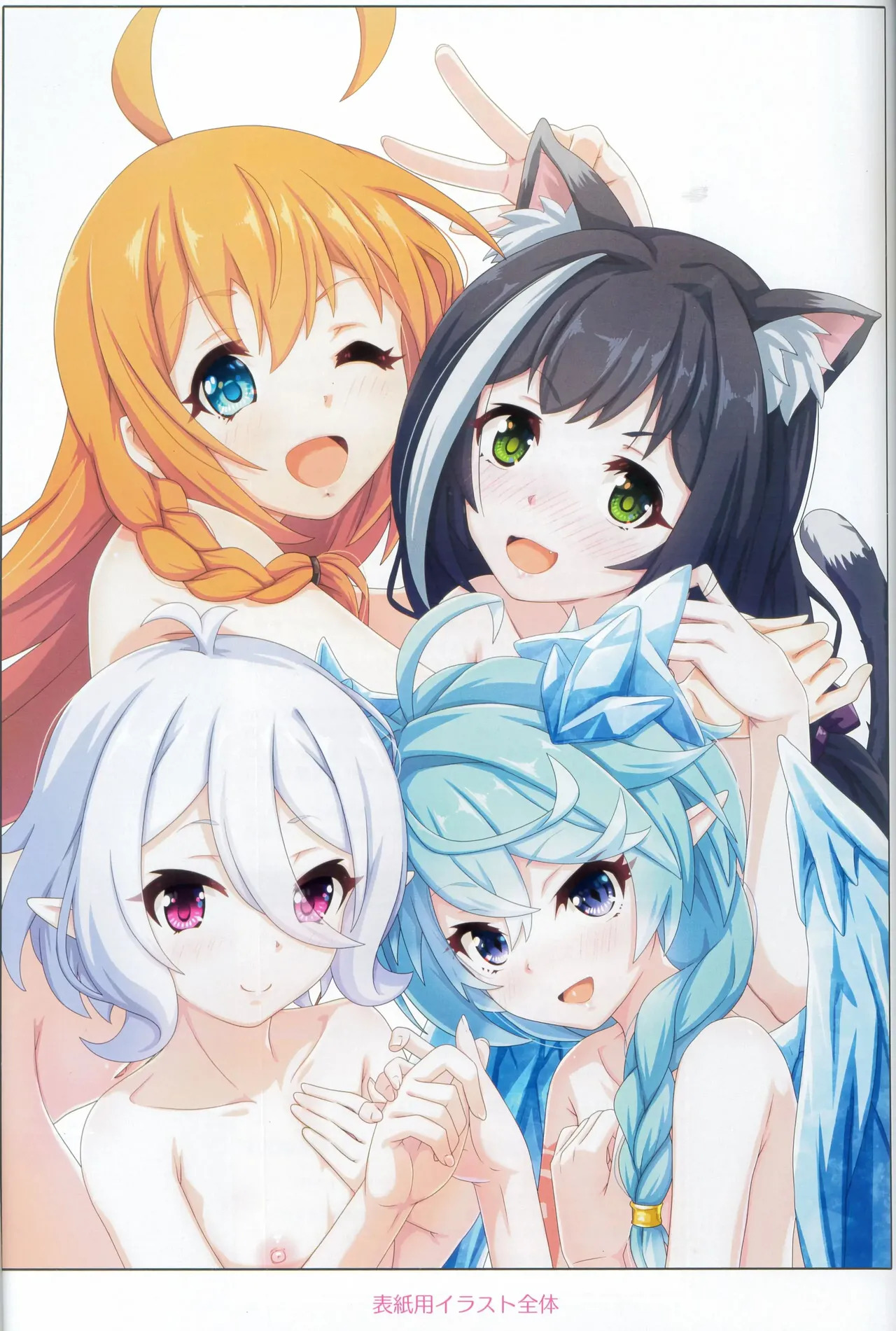[MIDDLY (Midorinocha)] Colorful Connect 9th:Dive (Princess Connect! Re:Dive) (VGT13) (English) - Page 32