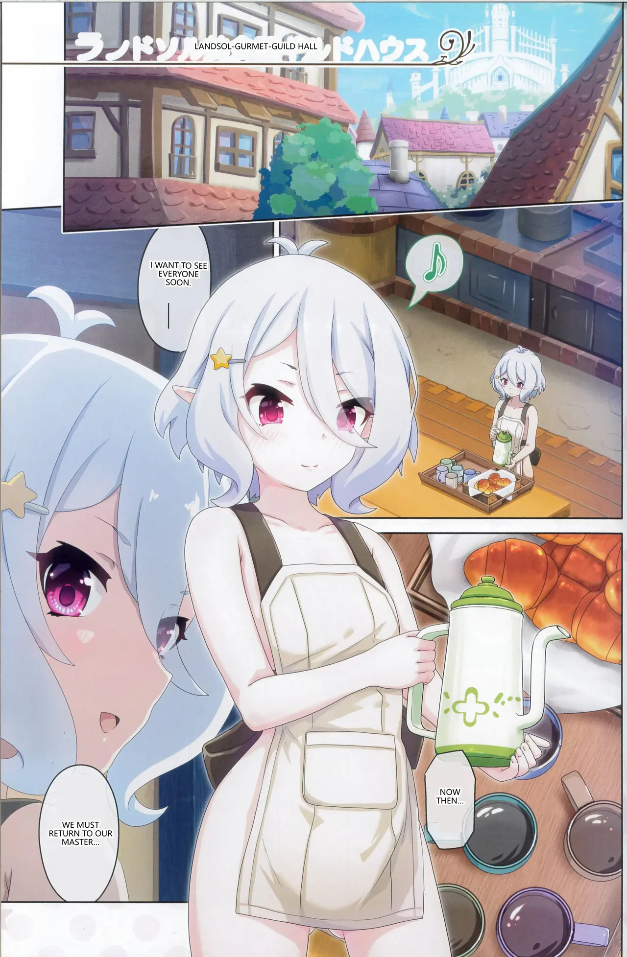 [MIDDLY (Midorinocha)] Colorful Connect 9th:Dive (Princess Connect! Re:Dive) (VGT13) (English) - Page 4