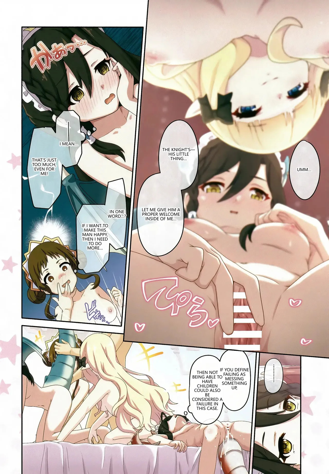 (C105) [MIDDLY (Midorinocha)] Colorful Connect 11th:Dive (Princess Connect! Re:Dive) (VGT13) (English) - Page 19