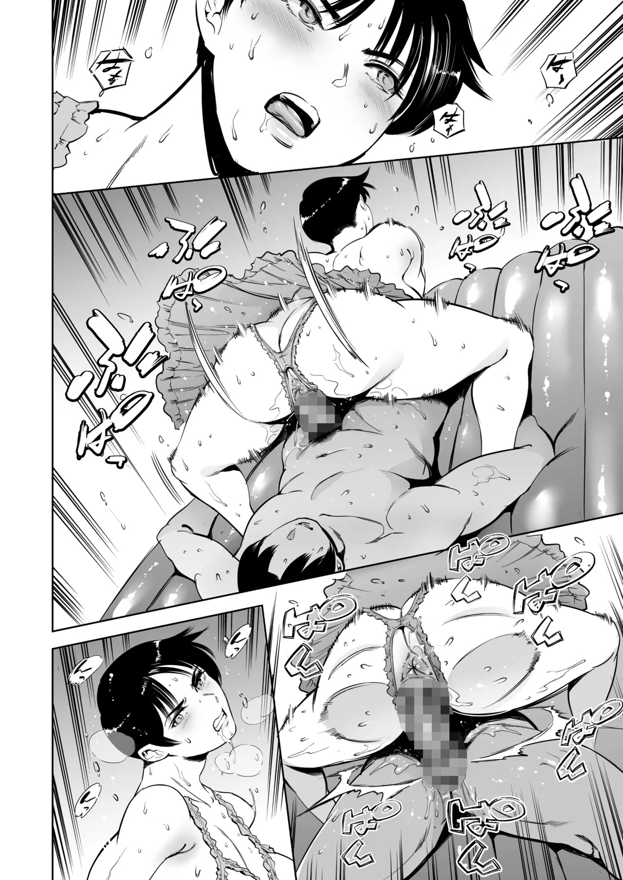 [Maguro☆Fiction (Tuna Empire)] When was the next appointment again? [English][MTL] - Page 24