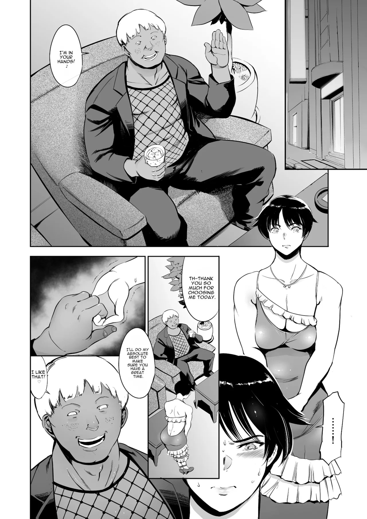 [Maguro☆Fiction (Tuna Empire)] When was the next appointment again? [English][MTL] - Page 30