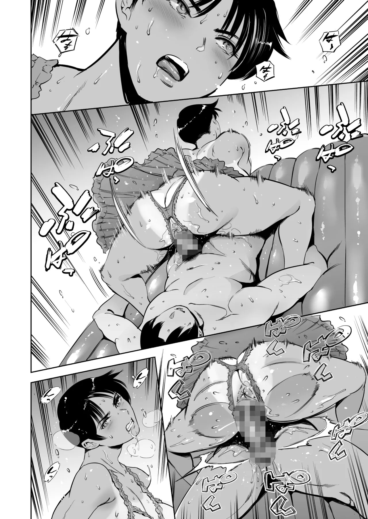 [Maguro☆Fiction (Tuna Empire)] When was the next appointment again? [English][MTL] - Page 70