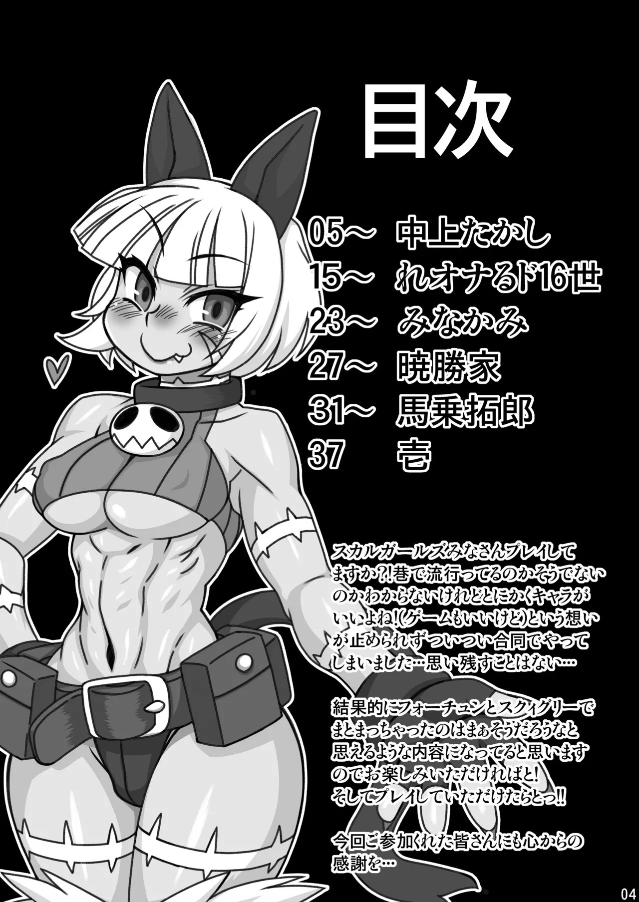 Preview page 3