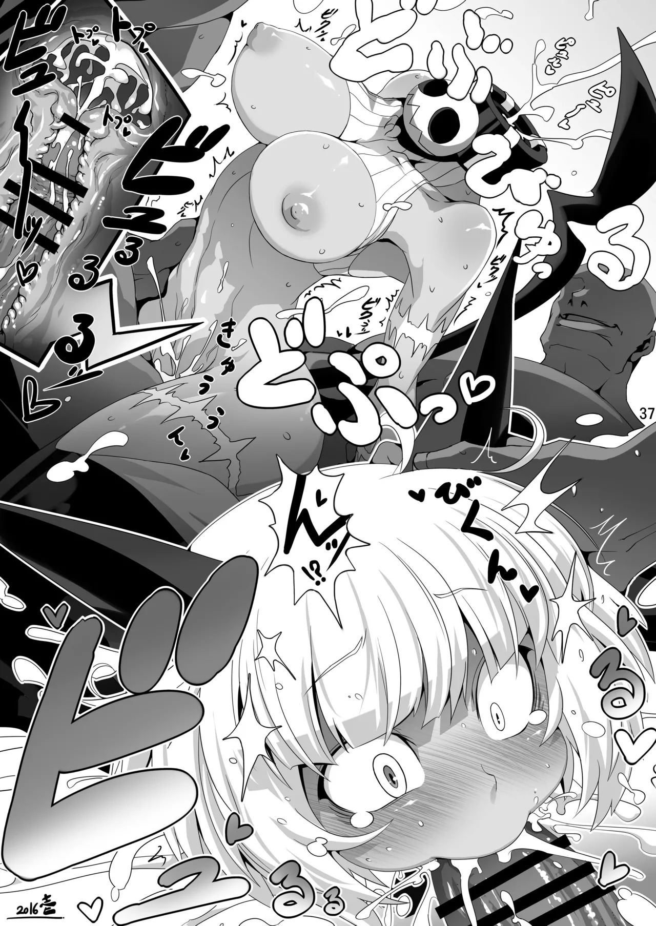 [Mayoineko (Various)] CAT&DIVA (Skullgirls) [Digital] - Page 36