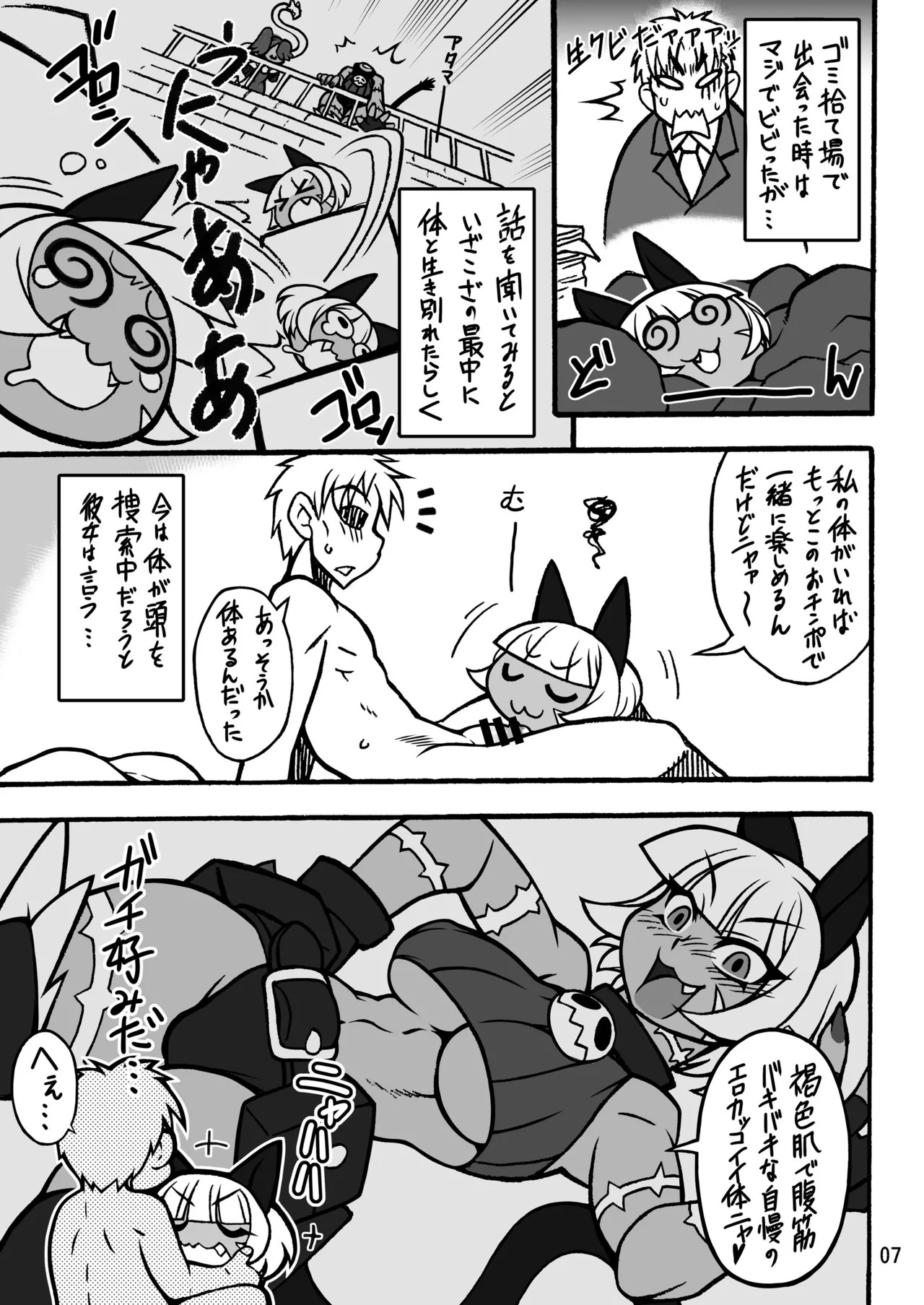 Preview page 6