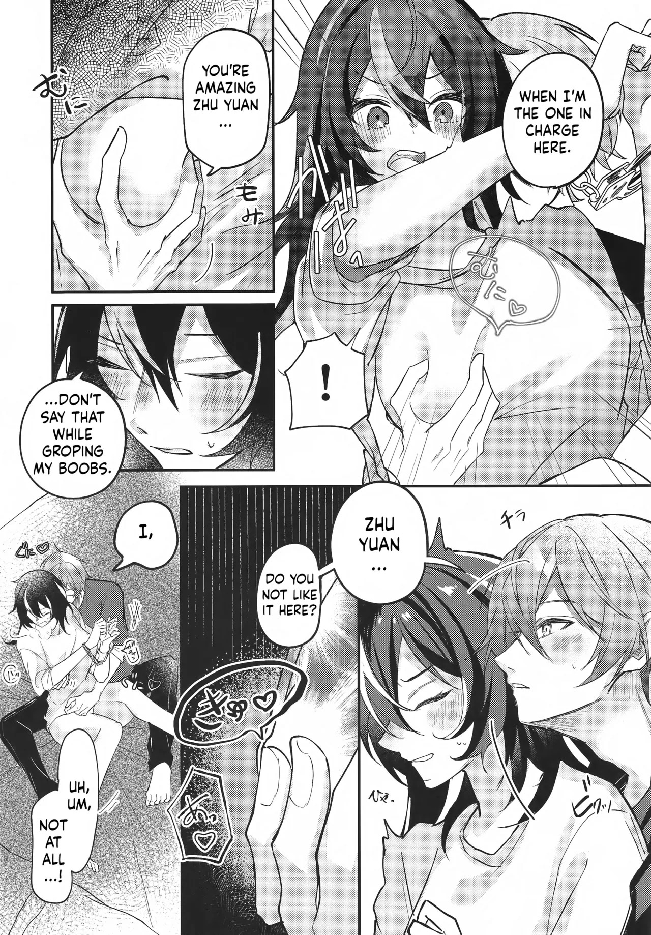 (C106) [Strawberry Langue de Chat (Minase)] Amayadori wa Taion de. - Under the rain. (Zenless Zone Zero) - Page 10
