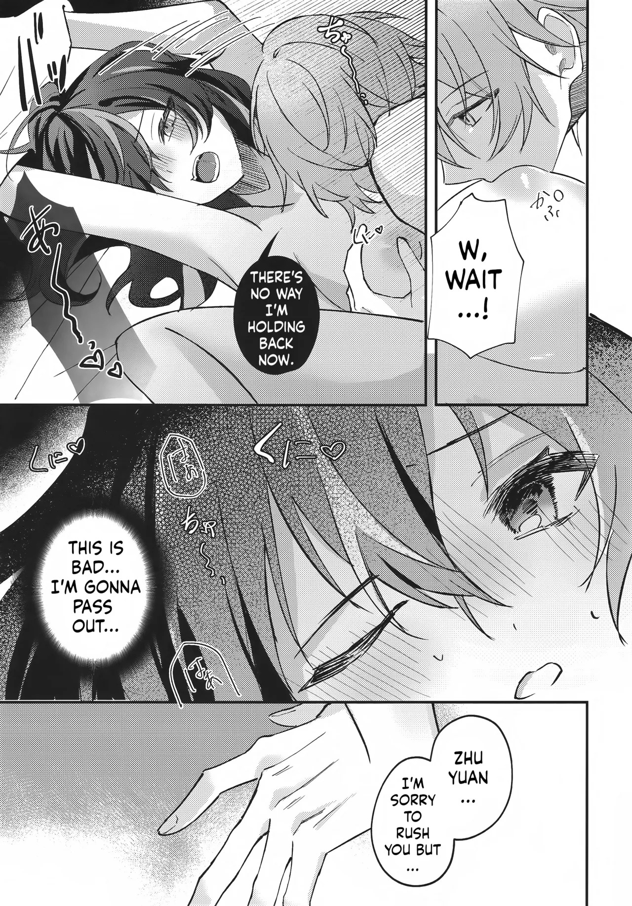 (C106) [Strawberry Langue de Chat (Minase)] Amayadori wa Taion de. - Under the rain. (Zenless Zone Zero) - Page 16