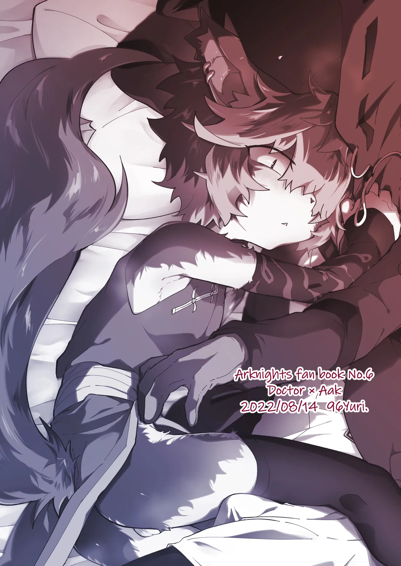 [AK (Kuroyuri)] Dakara Konya wa Soko ga Kininaru (Arknights) [Digital] - Page 22