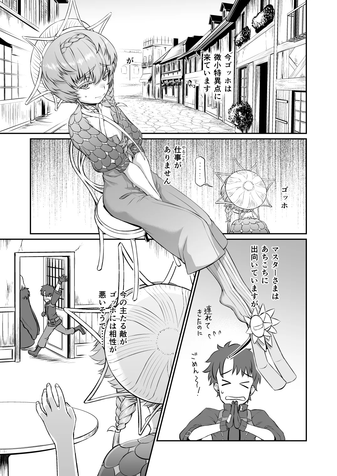 Preview page 3