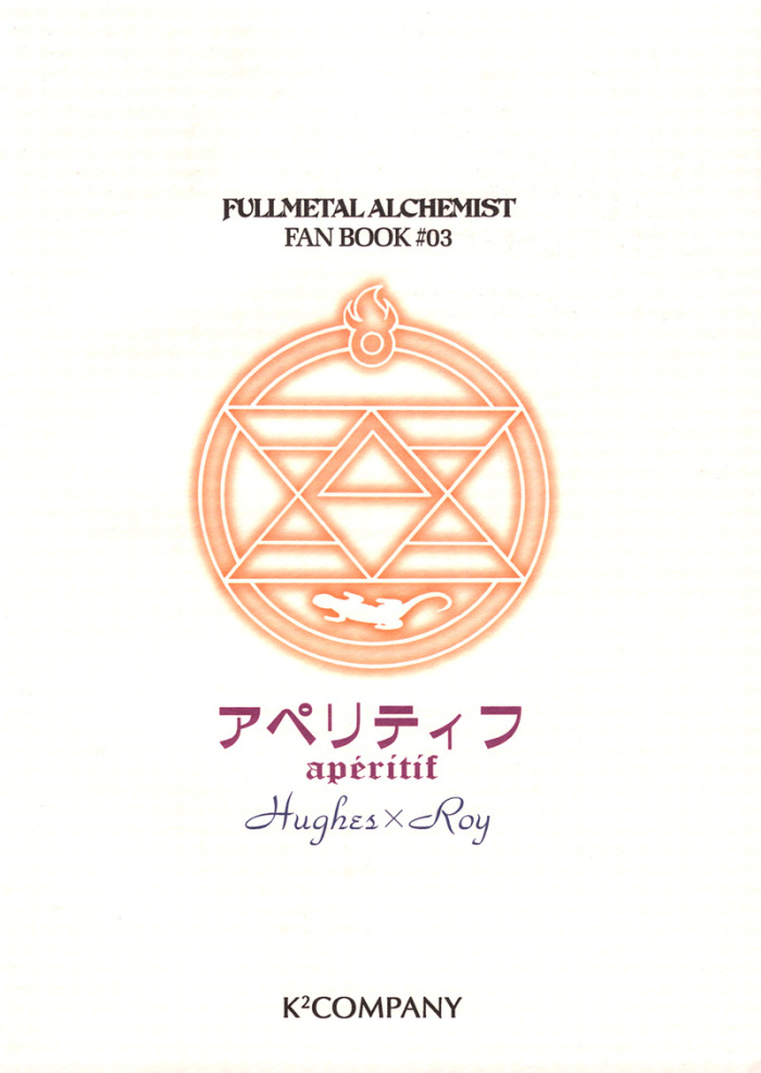 Aperitif (Fullmetal Alchemist) [Eng]