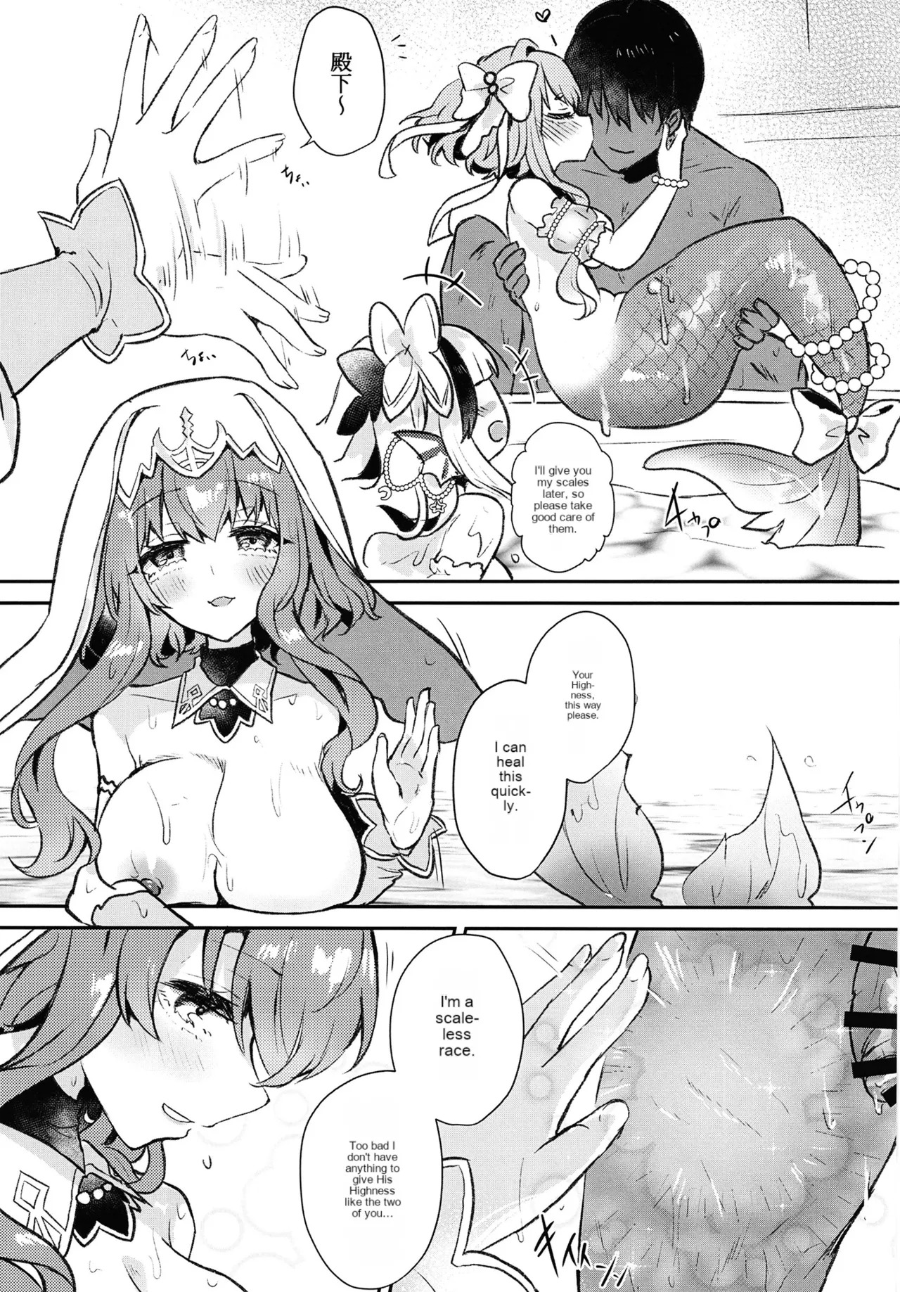 [Nukokyuu Mamire (Yurimo)] Natural (Sennen Sensou Aigis) [English] - Page 11