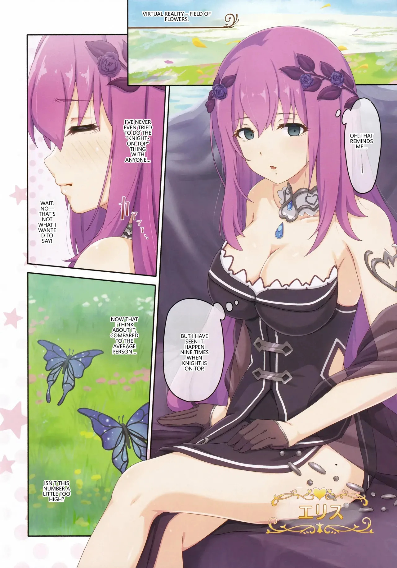 (C106) [MIDDLY (Midorinocha)] Colorful Connect 12th:Dive (Princess Connect! Re:Dive) (VGT13) (English) - Page 25
