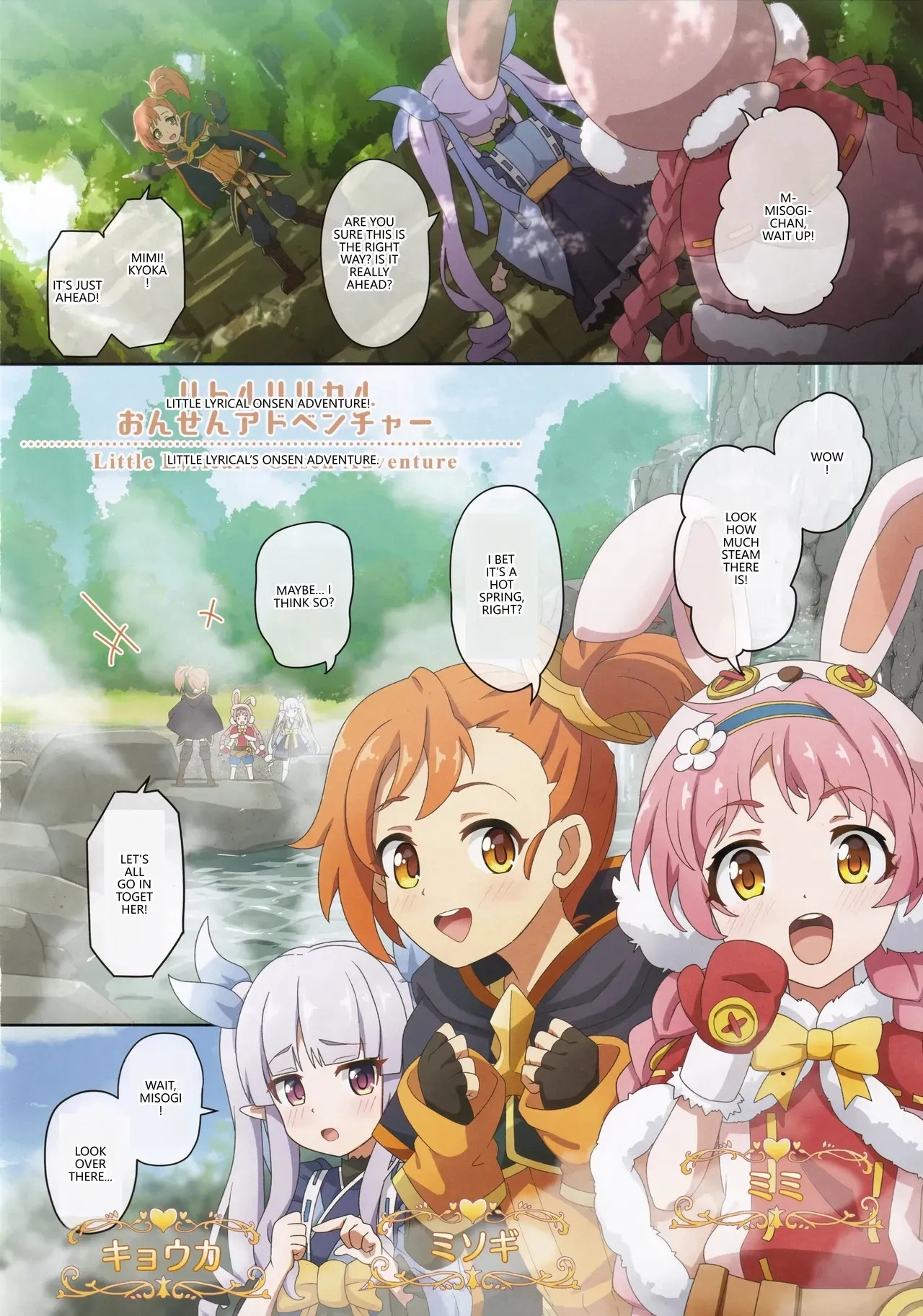 (C106) [MIDDLY (Midorinocha)] Colorful Connect 12th:Dive (Princess Connect! Re:Dive) (VGT13) (English) - Page 27