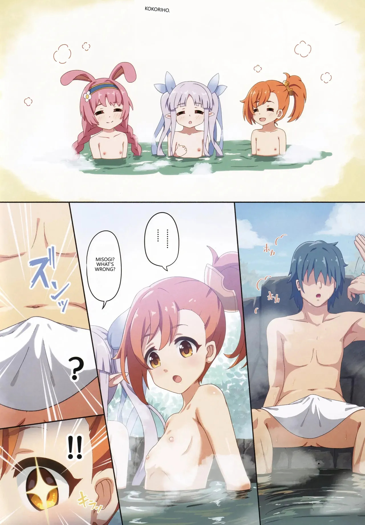 (C106) [MIDDLY (Midorinocha)] Colorful Connect 12th:Dive (Princess Connect! Re:Dive) (VGT13) (English) - Page 29