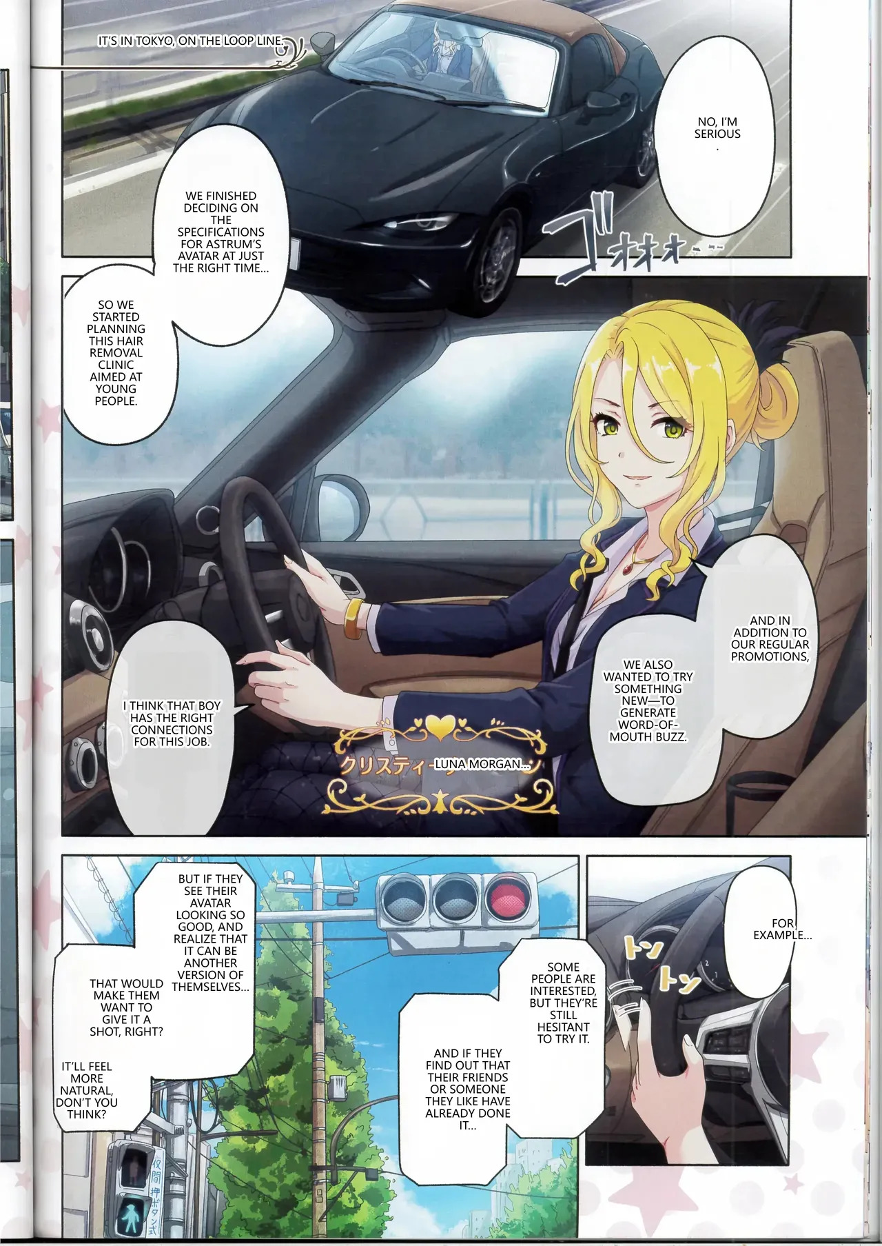 (C107) [MIDDLY (Midorinocha)] Colorful Connect 13th:Dive (Princess Connect! Re:Dive) (VGT13) (English) - Page 13