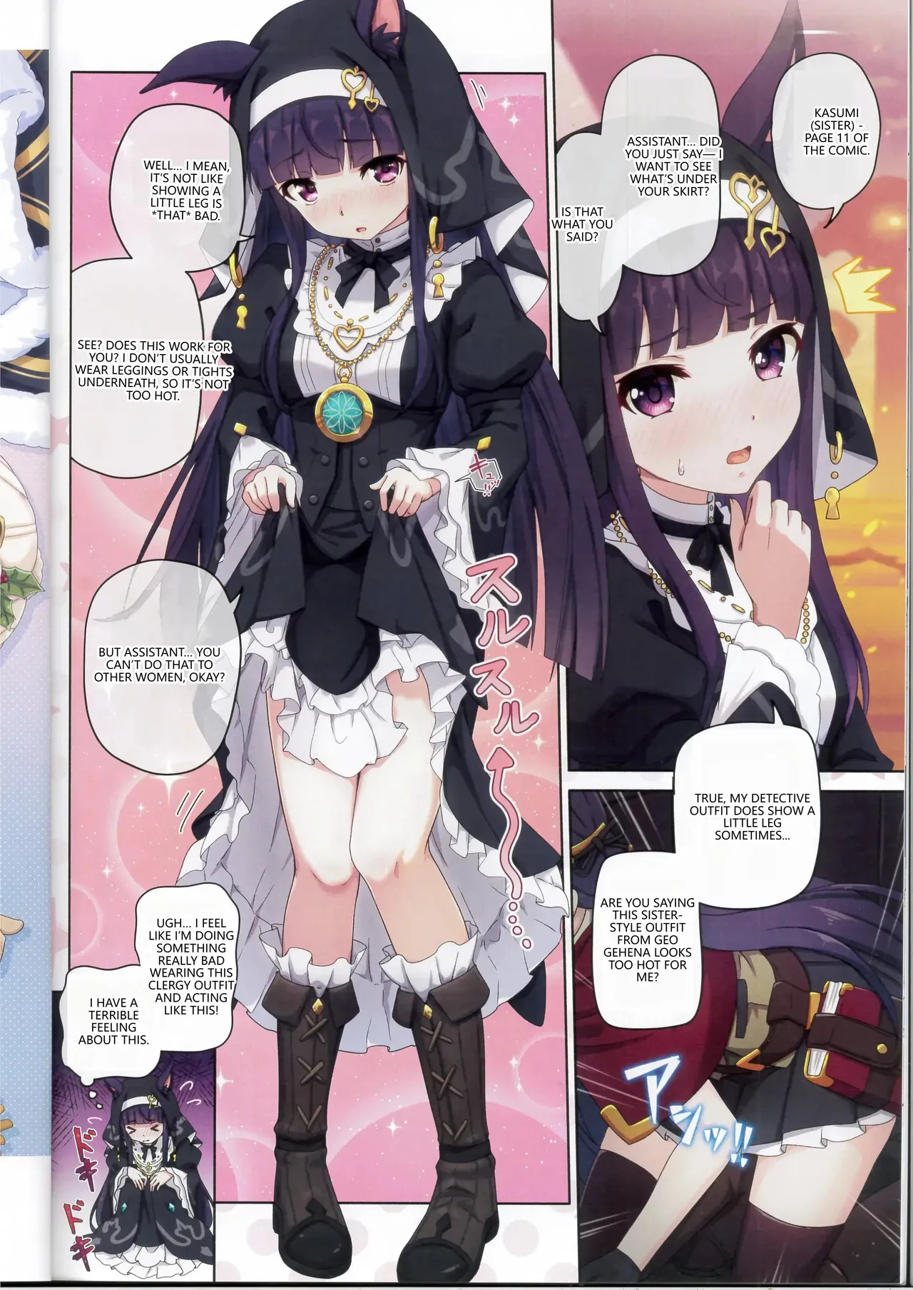 (C107) [MIDDLY (Midorinocha)] Colorful Connect 13th:Dive (Princess Connect! Re:Dive) (VGT13) (English) - Page 23