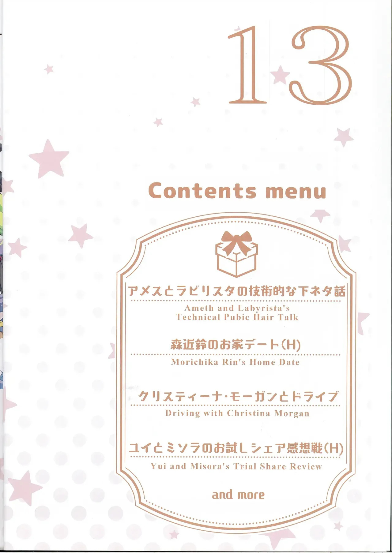Preview page 3