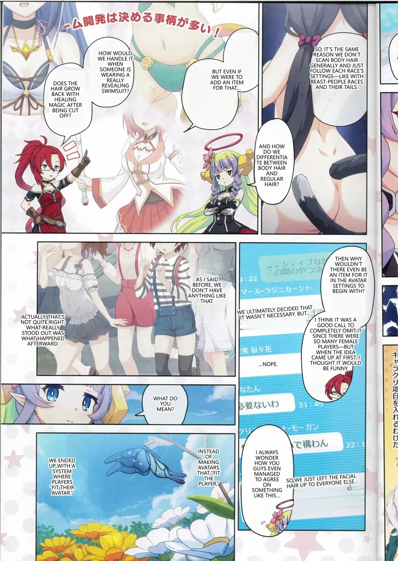 Preview page 6