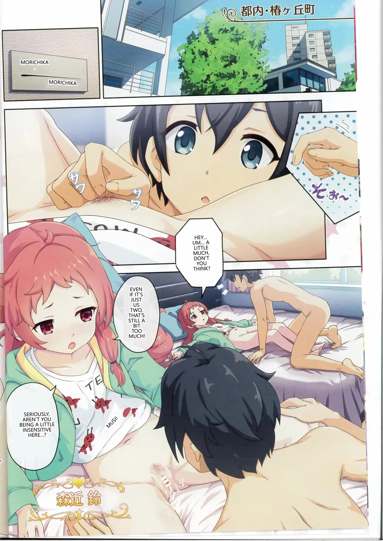 Preview page 7