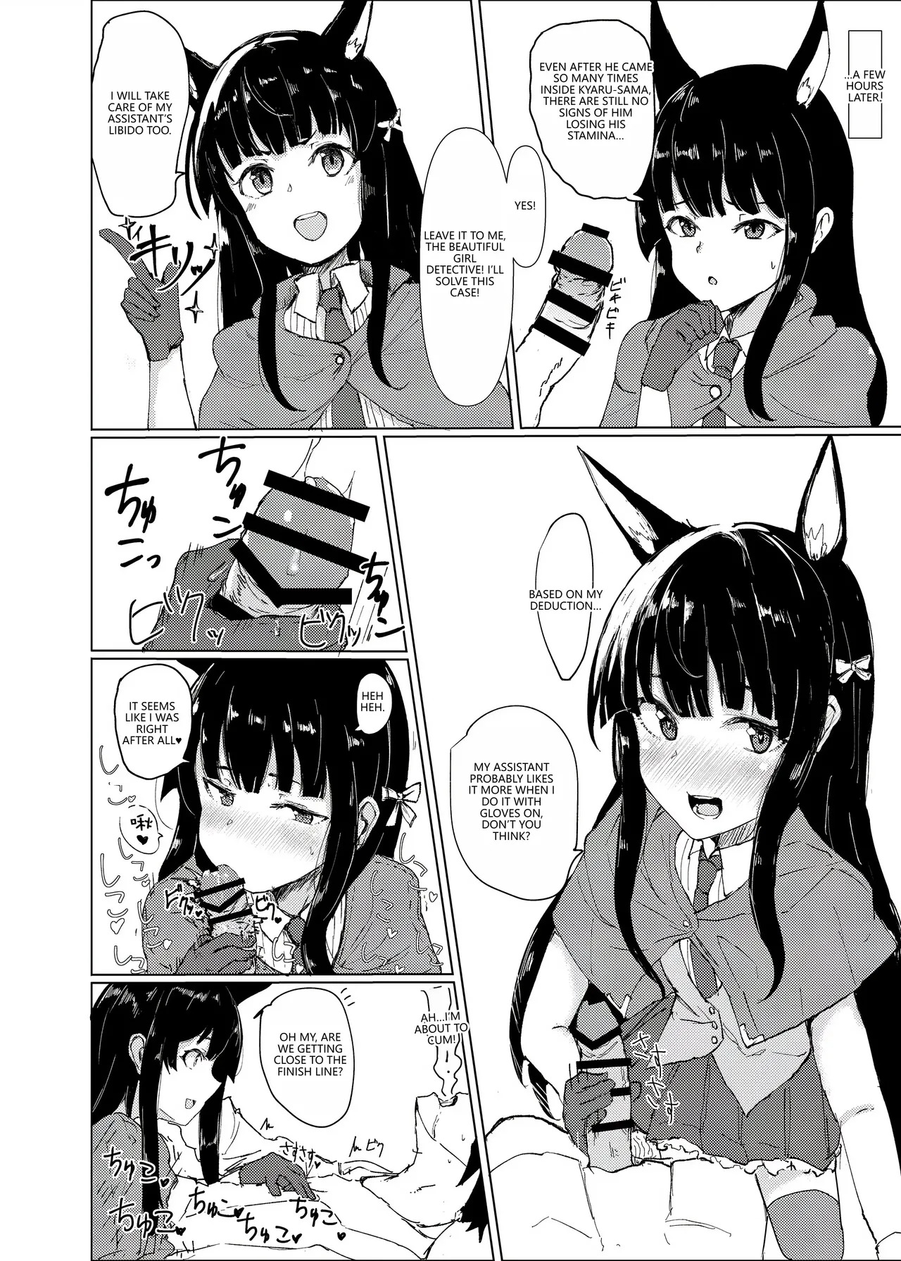 (PriConne Daihyakka 5) [Kemomimi Kurokami Renmei (Gasuba Ana)] Kemomimi Kurokami wa Yabai wa yo!! (Princess Connect! Re:Dive) (VGT13) (English) - Page 12