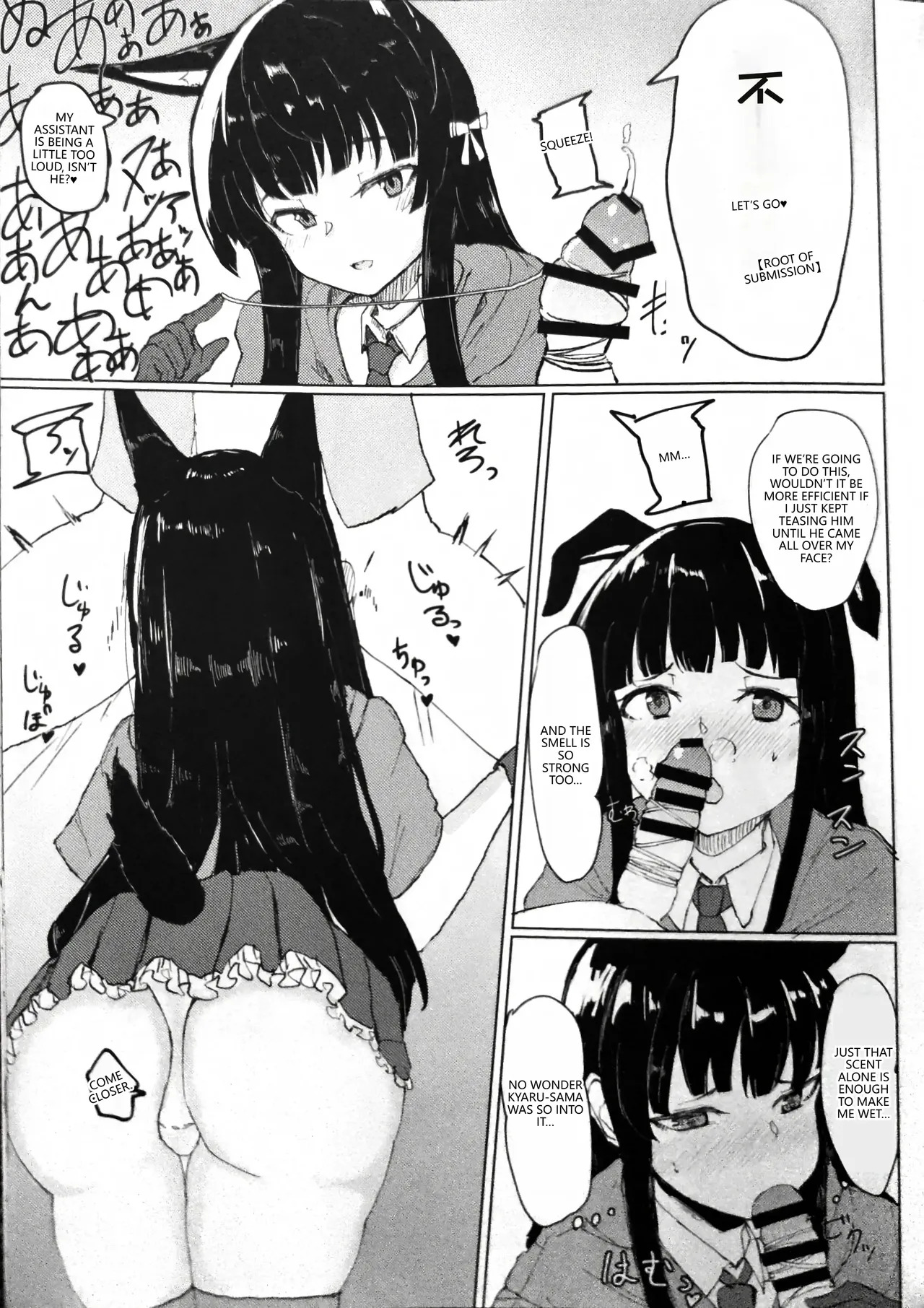 (PriConne Daihyakka 5) [Kemomimi Kurokami Renmei (Gasuba Ana)] Kemomimi Kurokami wa Yabai wa yo!! (Princess Connect! Re:Dive) (VGT13) (English) - Page 13
