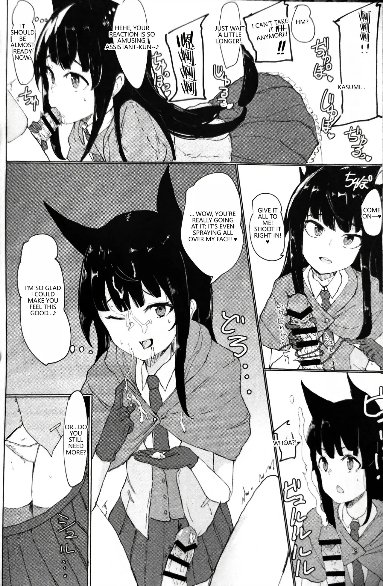 (PriConne Daihyakka 5) [Kemomimi Kurokami Renmei (Gasuba Ana)] Kemomimi Kurokami wa Yabai wa yo!! (Princess Connect! Re:Dive) (VGT13) (English) - Page 14