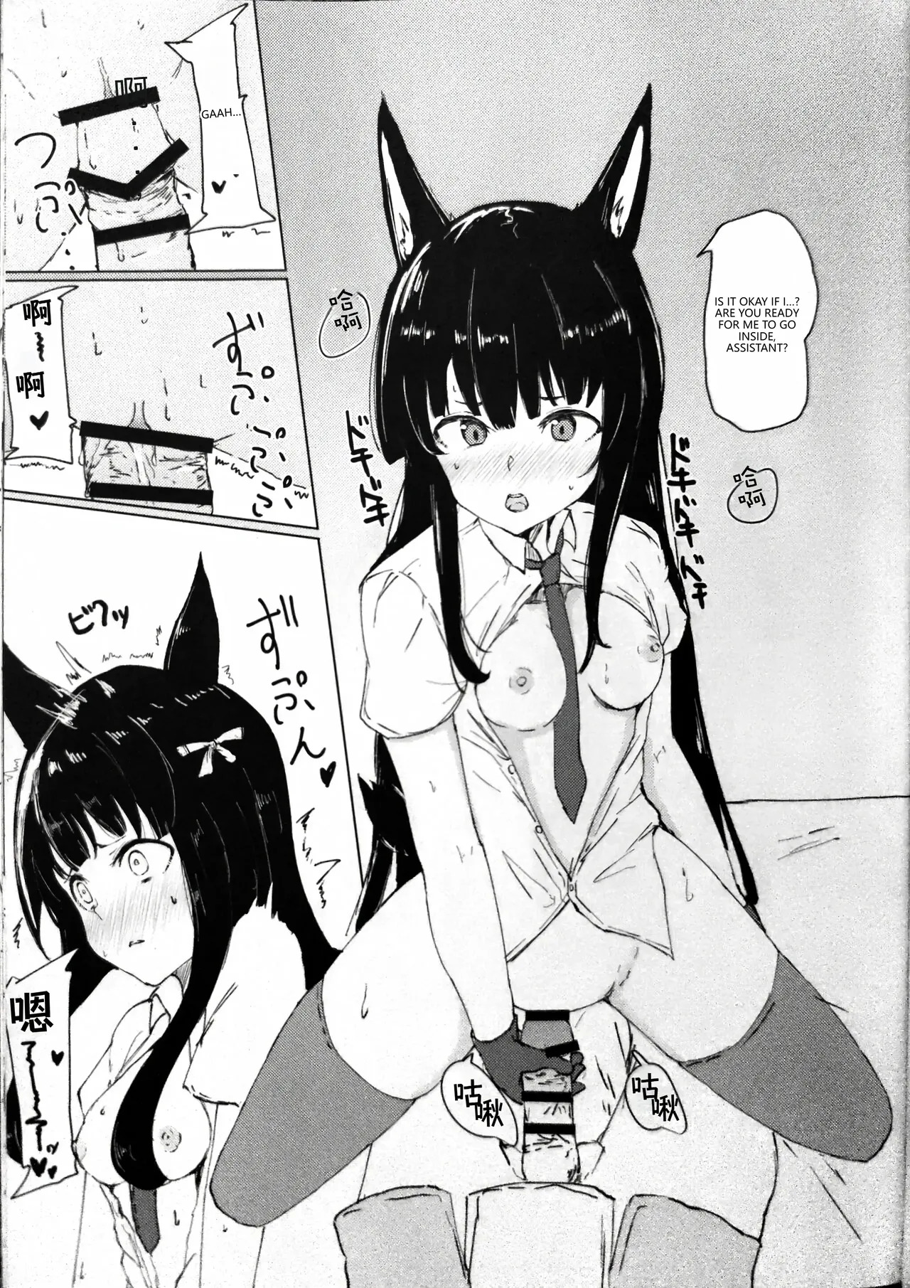 (PriConne Daihyakka 5) [Kemomimi Kurokami Renmei (Gasuba Ana)] Kemomimi Kurokami wa Yabai wa yo!! (Princess Connect! Re:Dive) (VGT13) (English) - Page 15