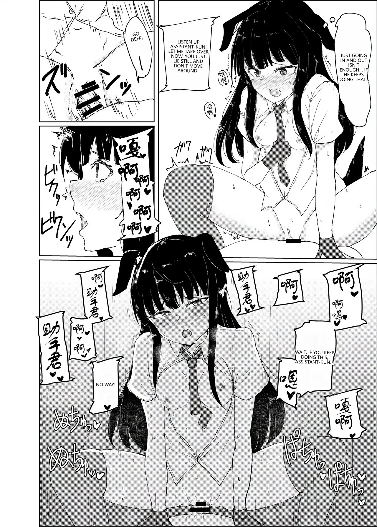 (PriConne Daihyakka 5) [Kemomimi Kurokami Renmei (Gasuba Ana)] Kemomimi Kurokami wa Yabai wa yo!! (Princess Connect! Re:Dive) (VGT13) (English) - Page 16