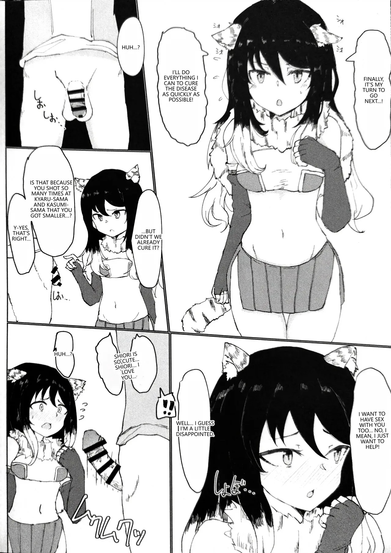 (PriConne Daihyakka 5) [Kemomimi Kurokami Renmei (Gasuba Ana)] Kemomimi Kurokami wa Yabai wa yo!! (Princess Connect! Re:Dive) (VGT13) (English) - Page 18