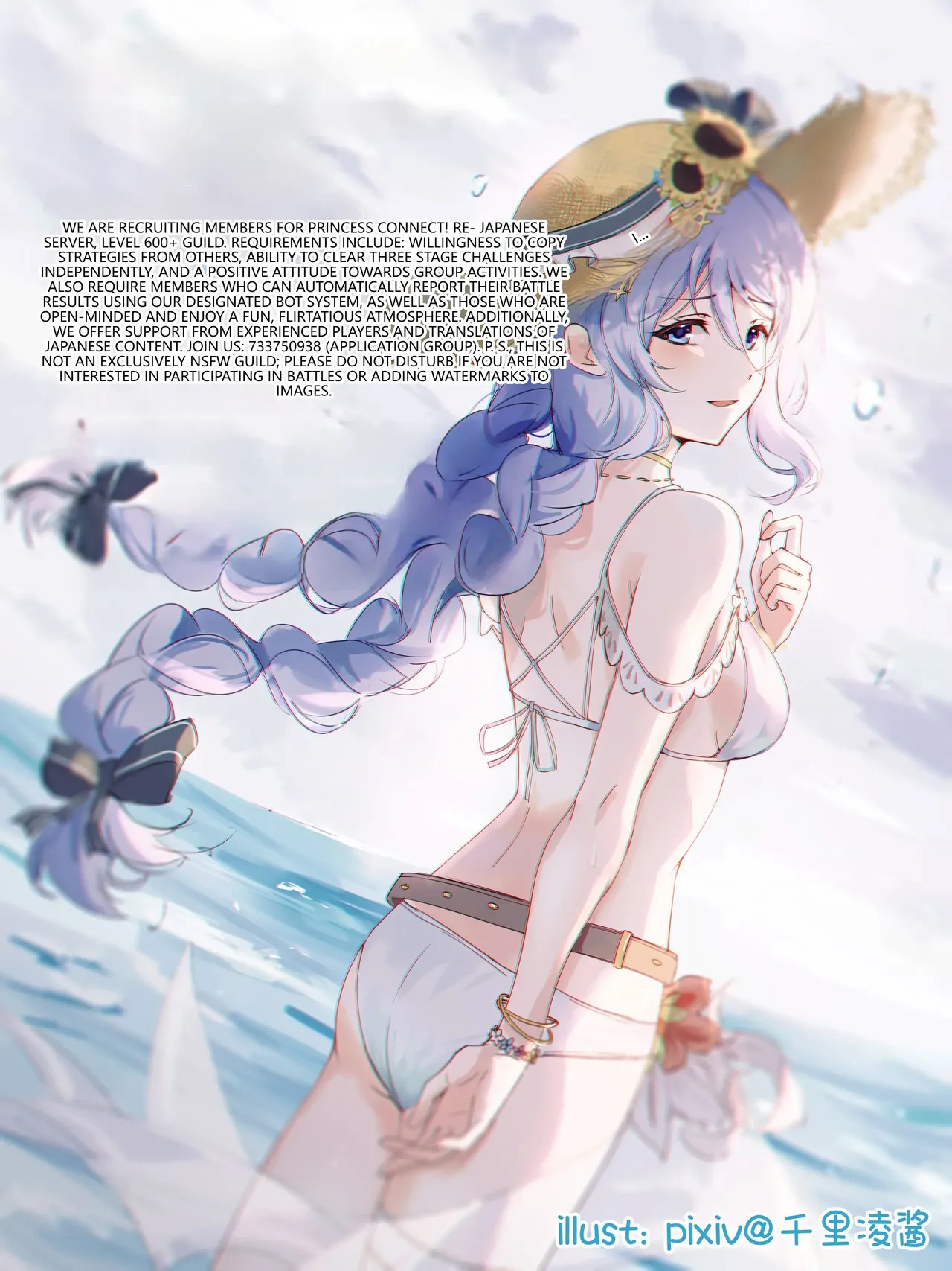 (PriConne Daihyakka 5) [Kemomimi Kurokami Renmei (Gasuba Ana)] Kemomimi Kurokami wa Yabai wa yo!! (Princess Connect! Re:Dive) (VGT13) (English) - Page 27